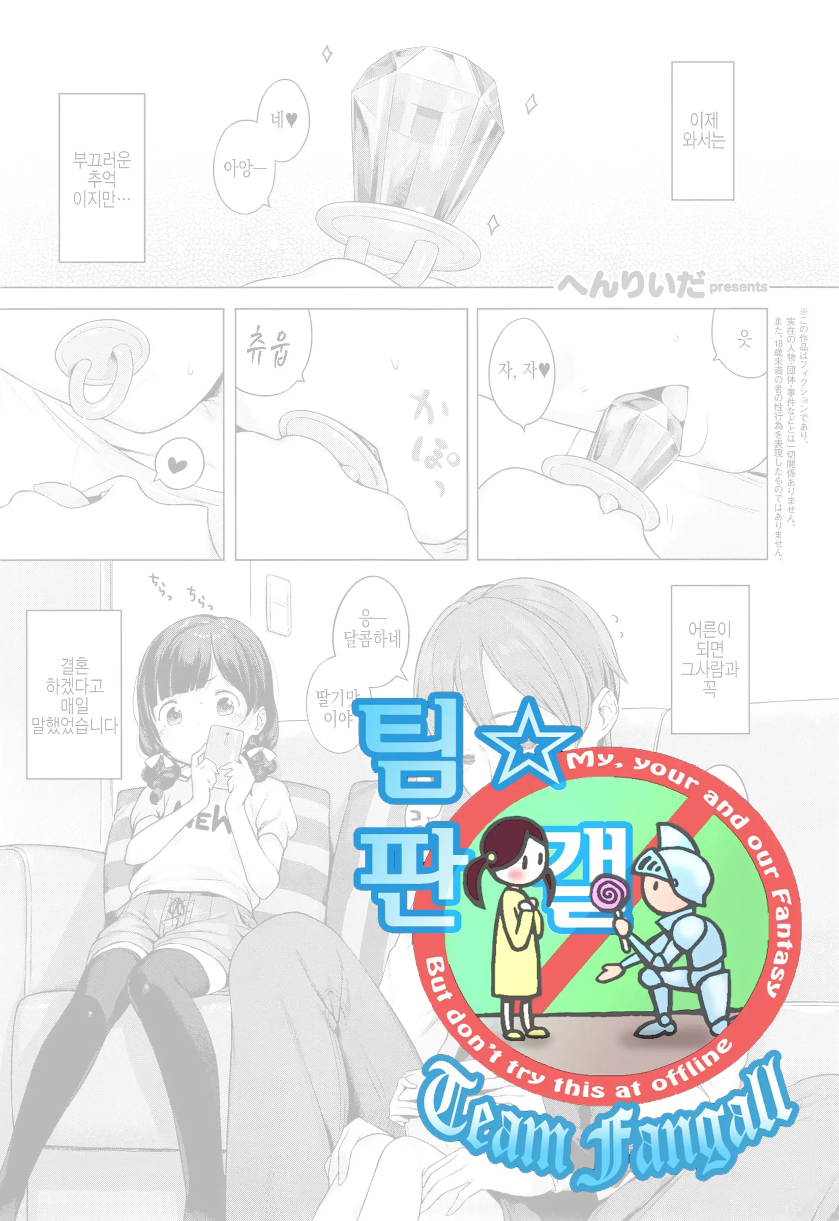 웹툰 이미지 0