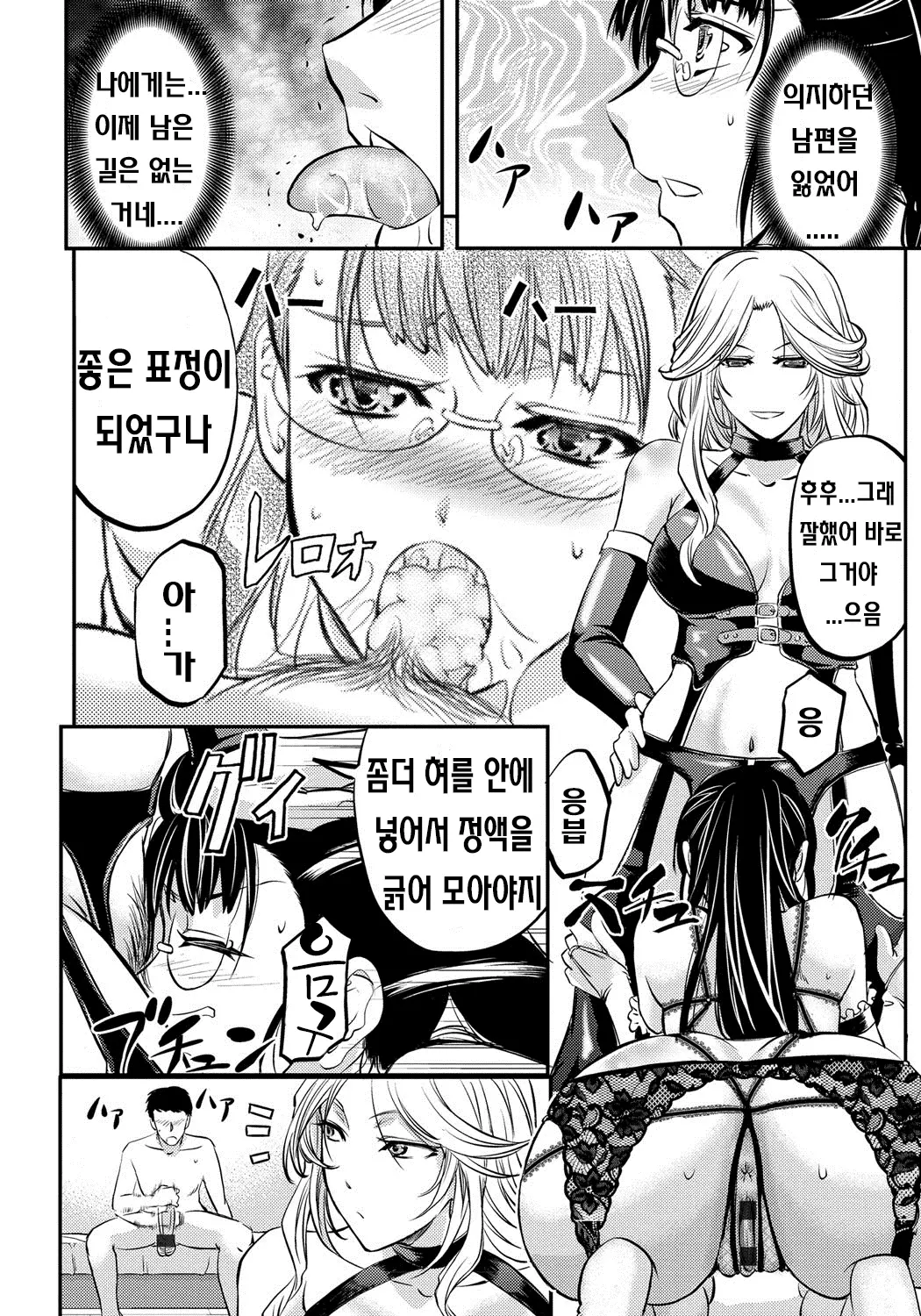 웹툰 이미지 126