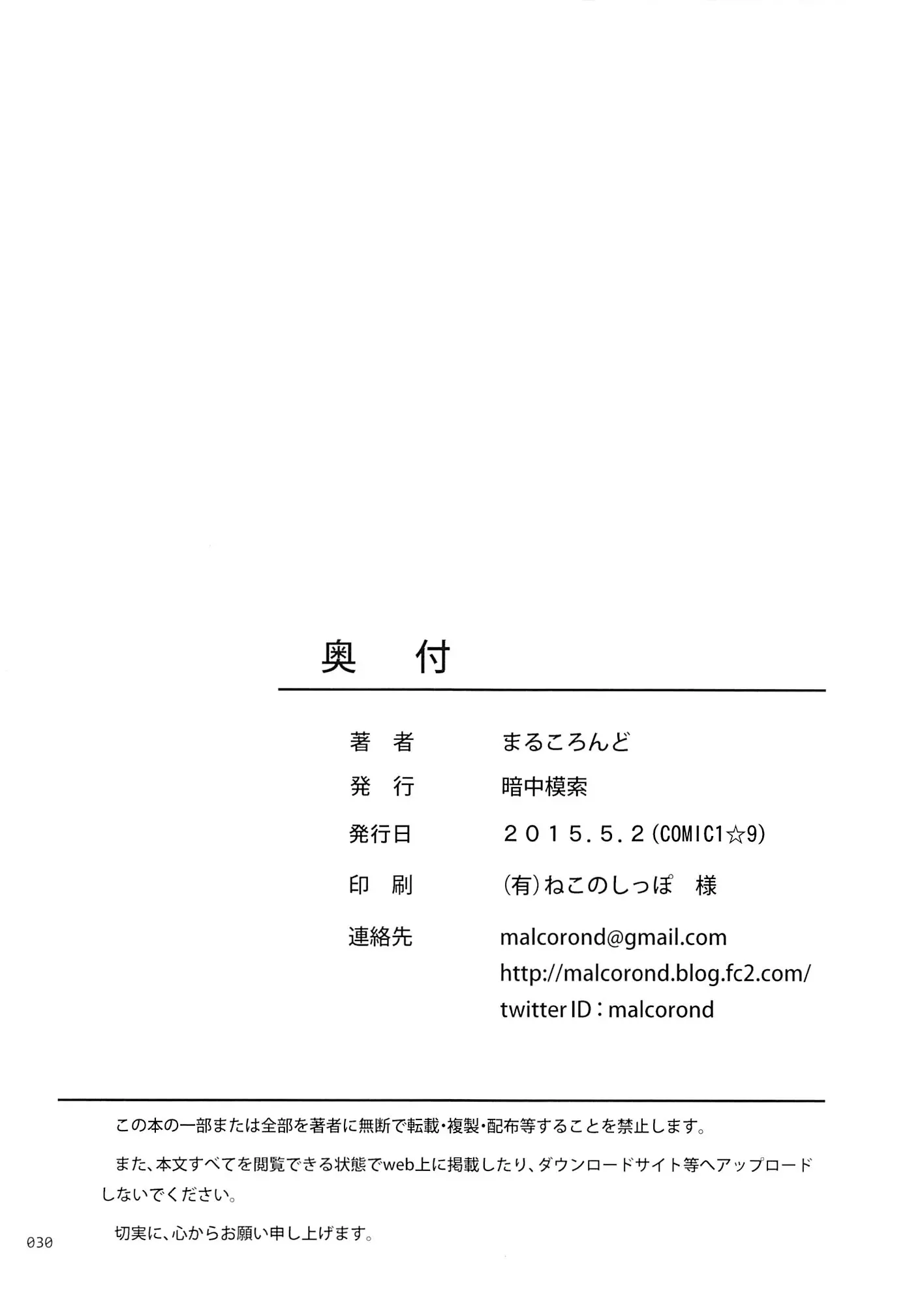 웹툰 이미지 28