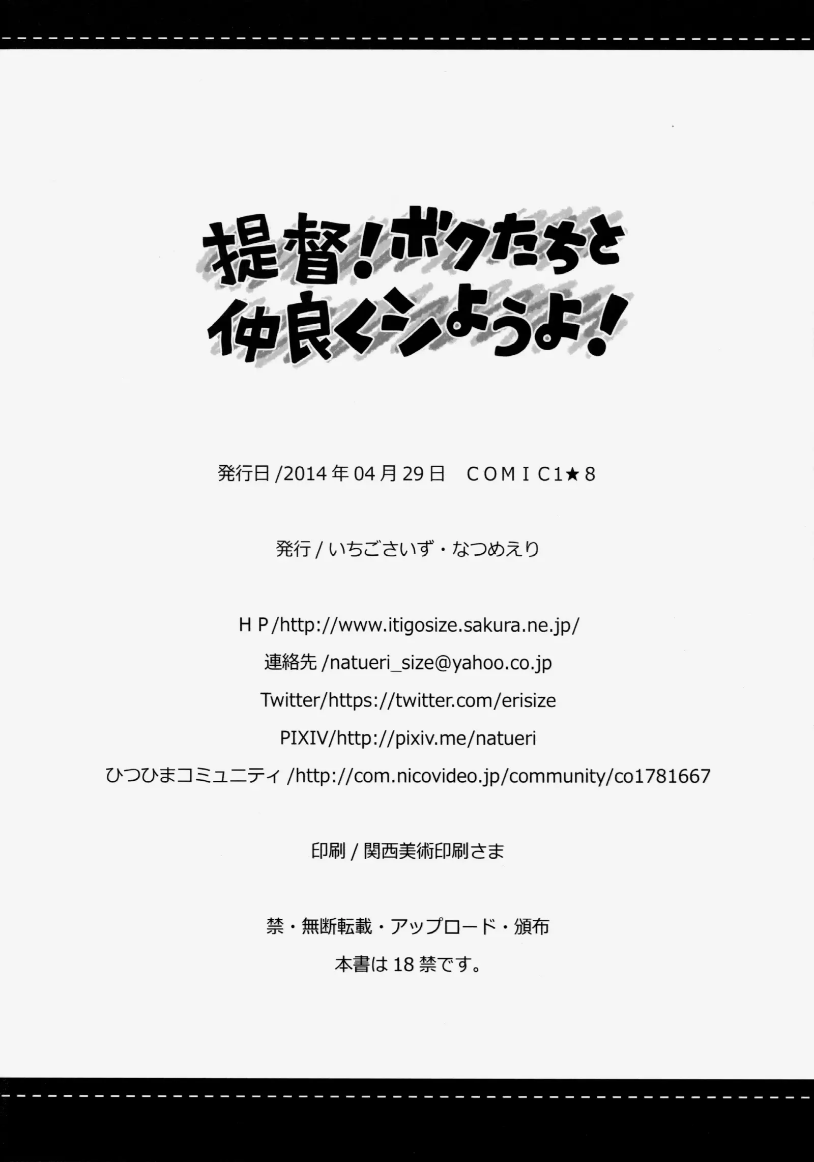 웹툰 이미지 25