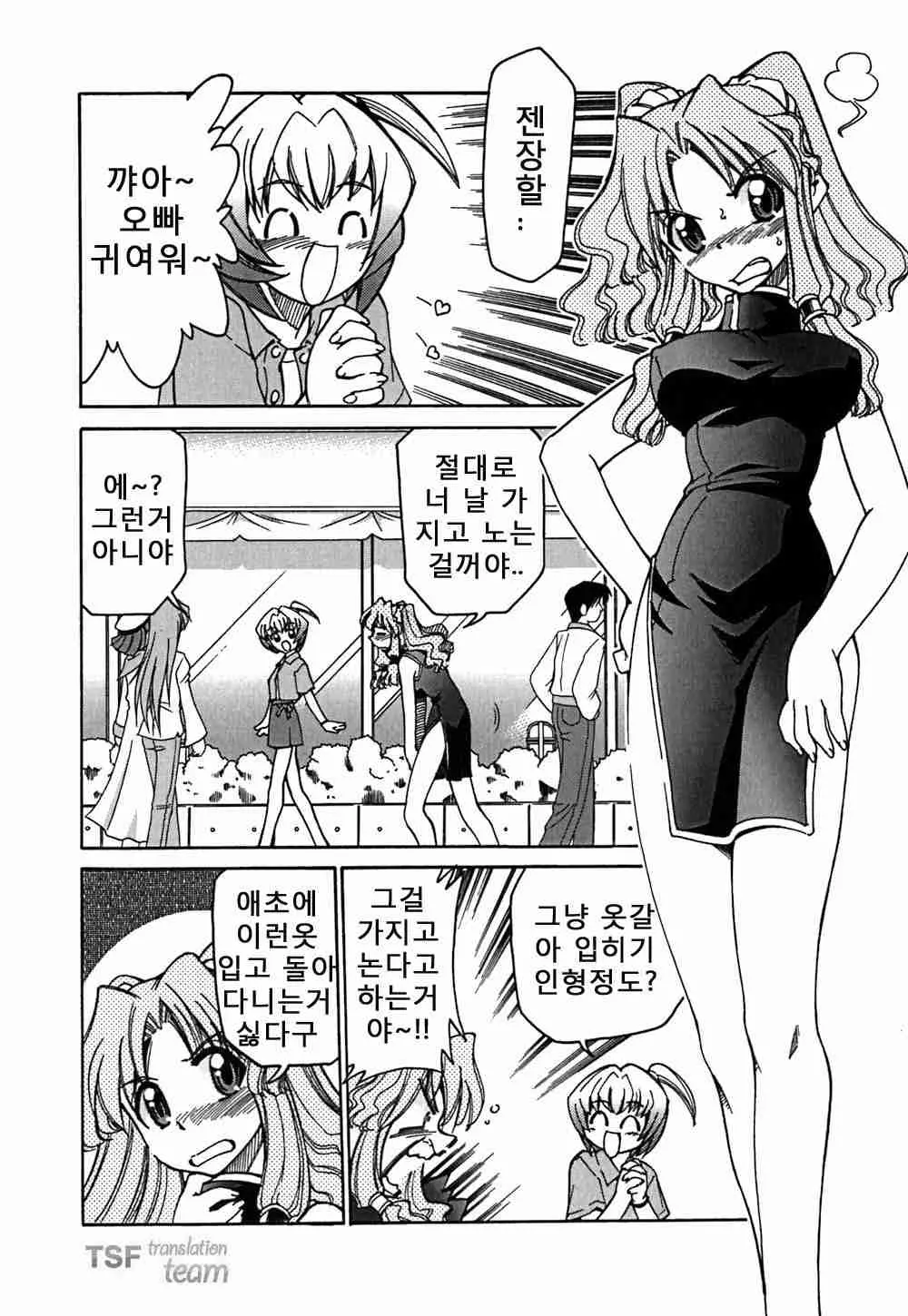 웹툰 이미지 40