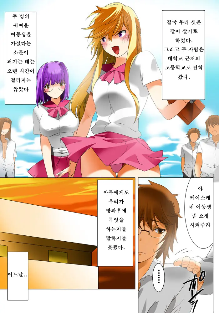 웹툰 이미지 64