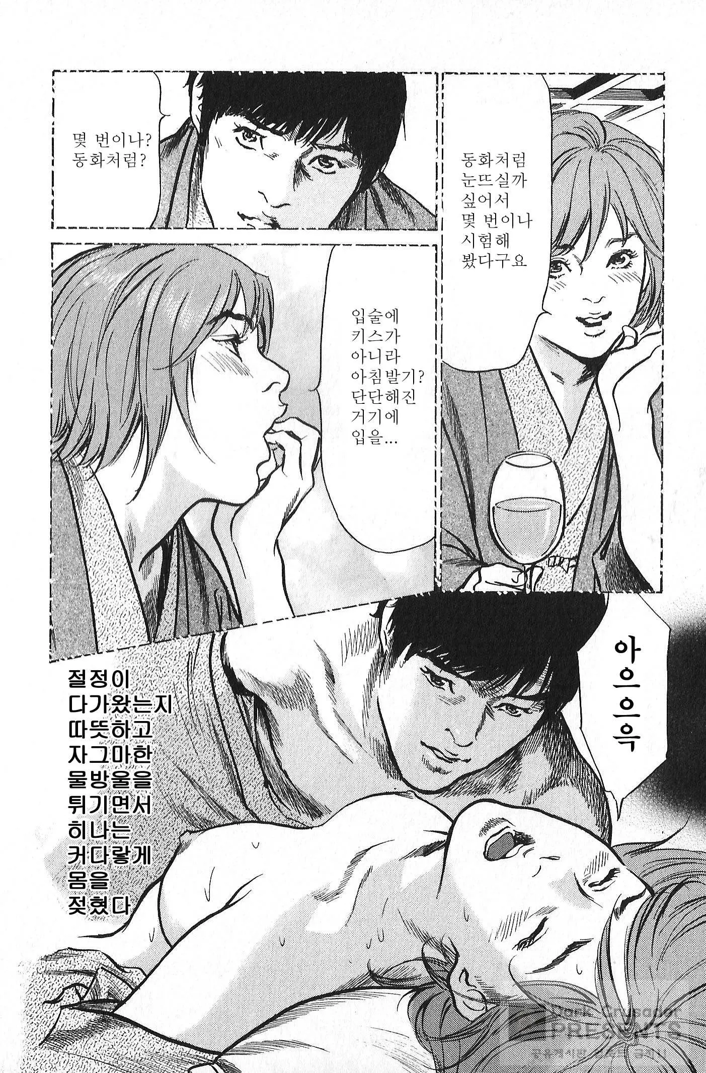 웹툰 이미지 156