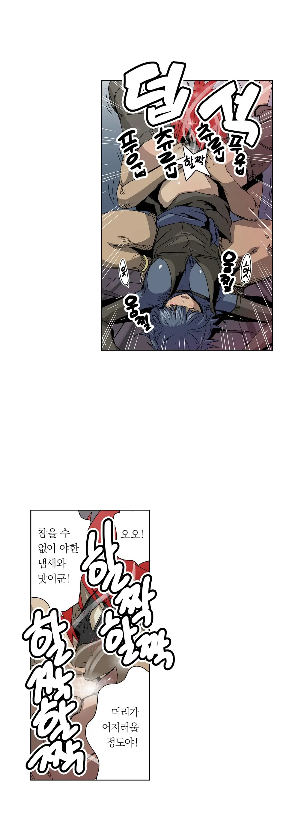 웹툰 이미지 113