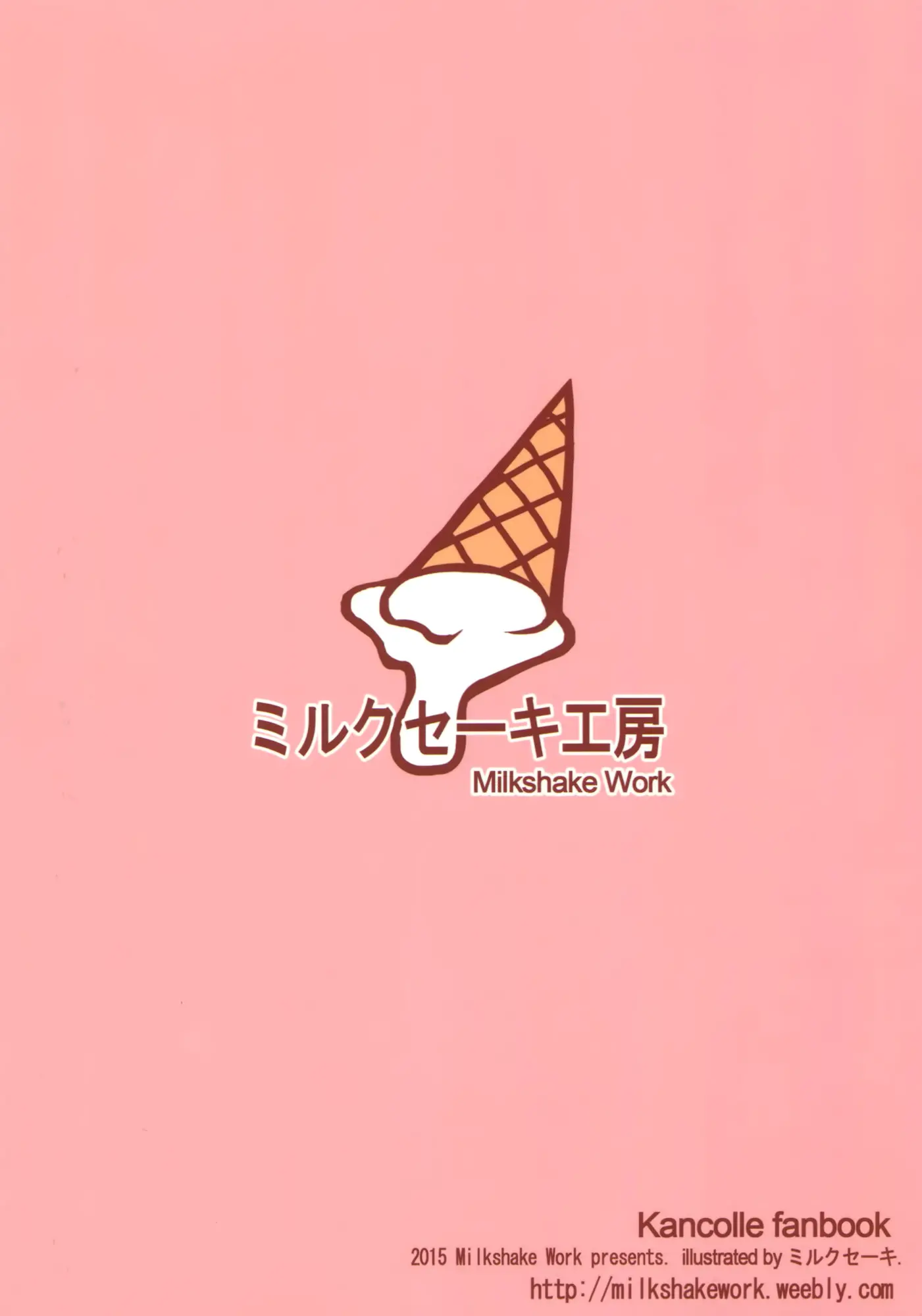 웹툰 이미지 25