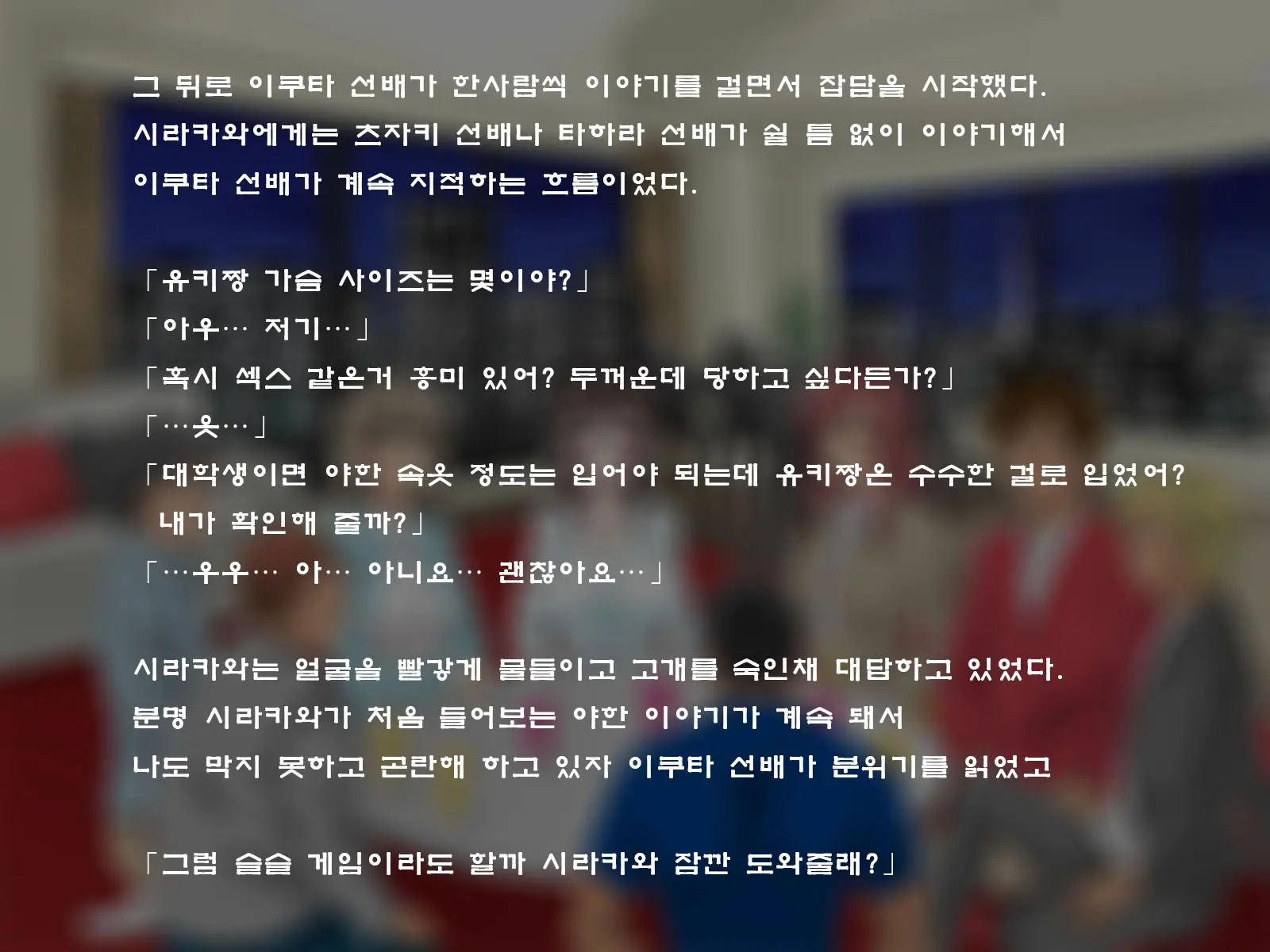 웹툰 이미지 35