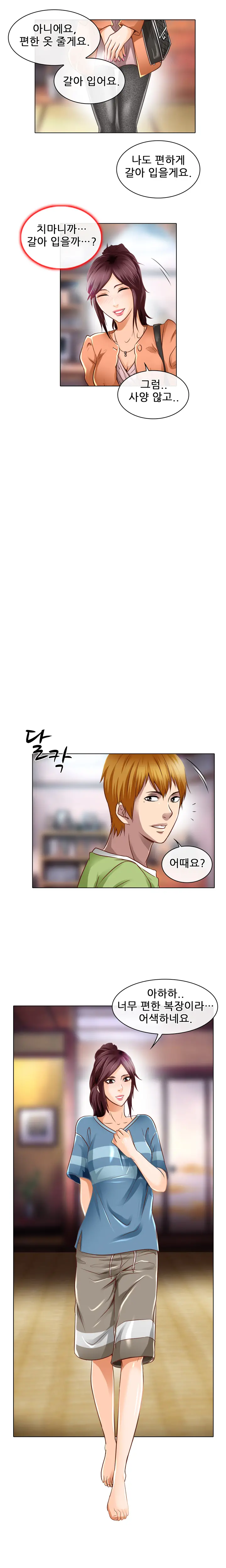 웹툰 이미지 292