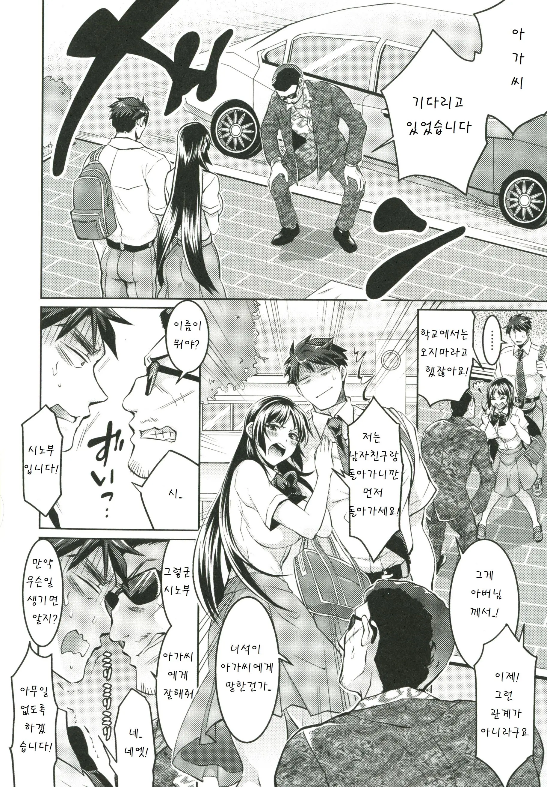 웹툰 이미지 78