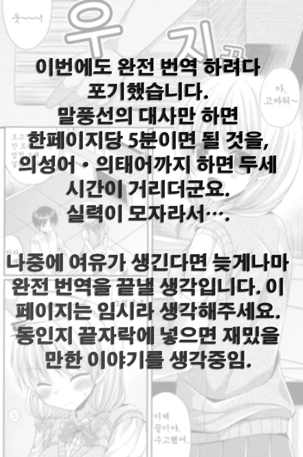 웹툰 이미지 16