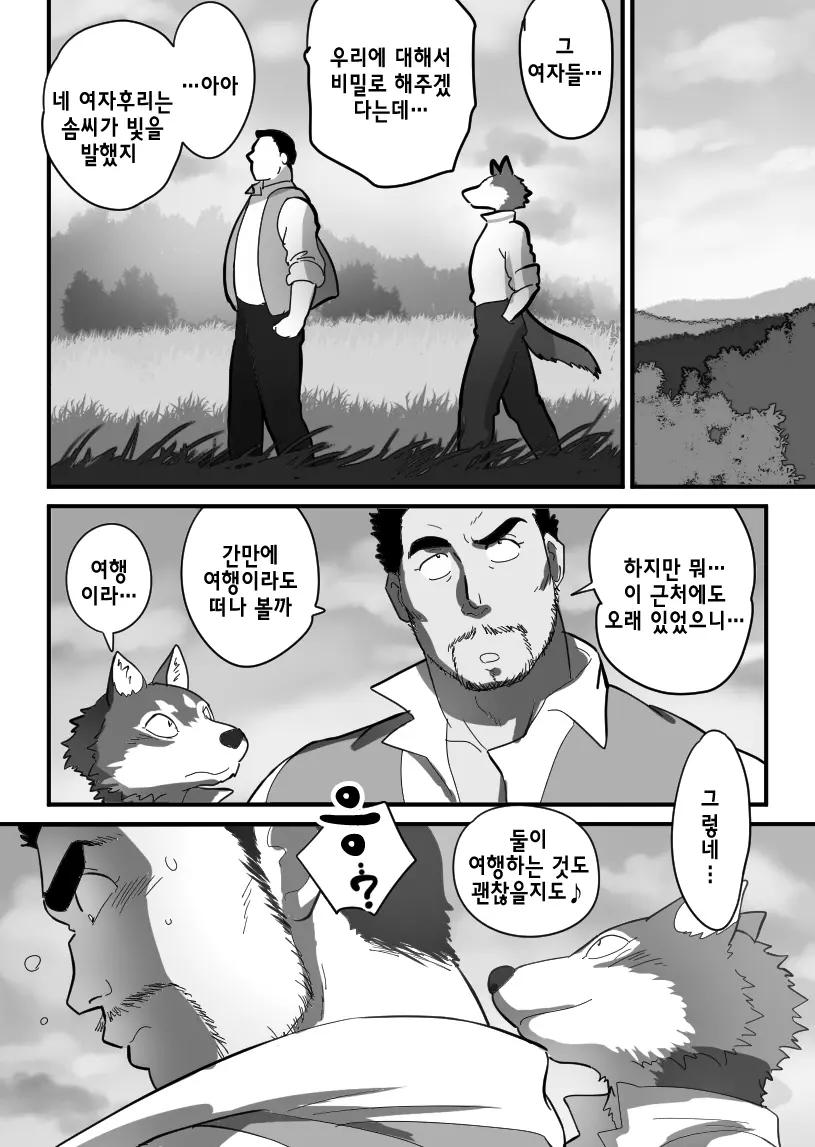 웹툰 이미지 64