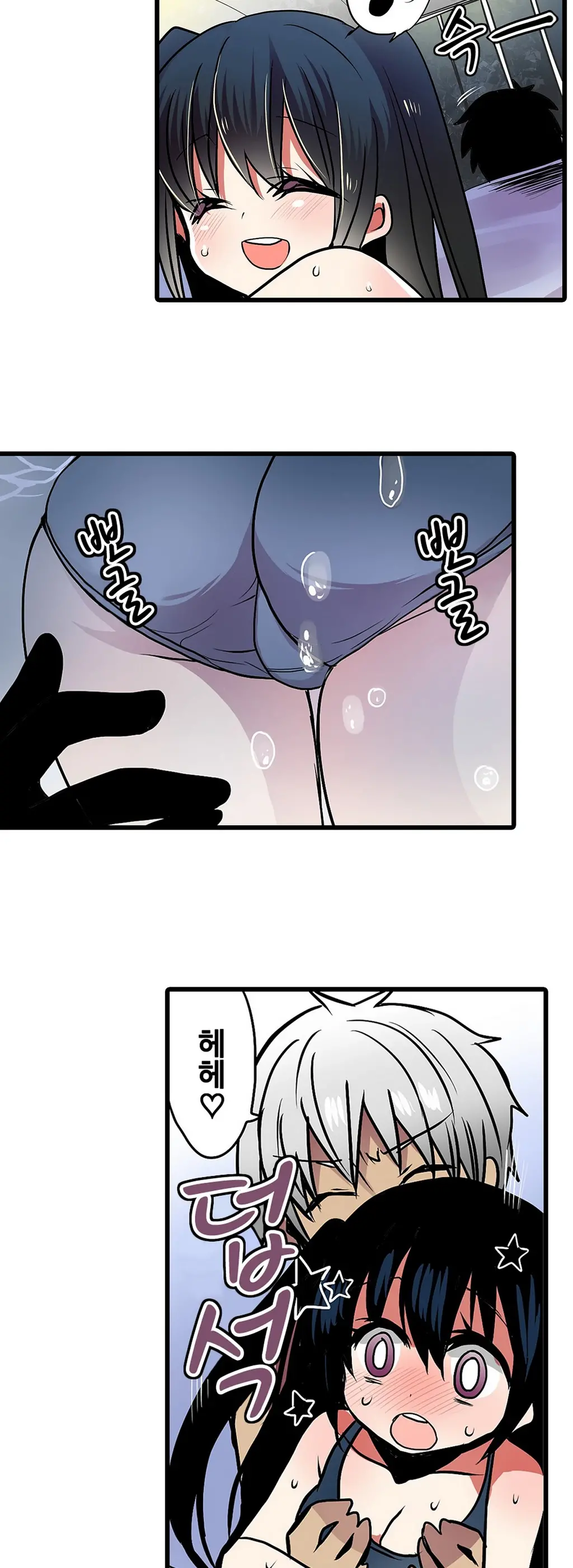 웹툰 이미지 304