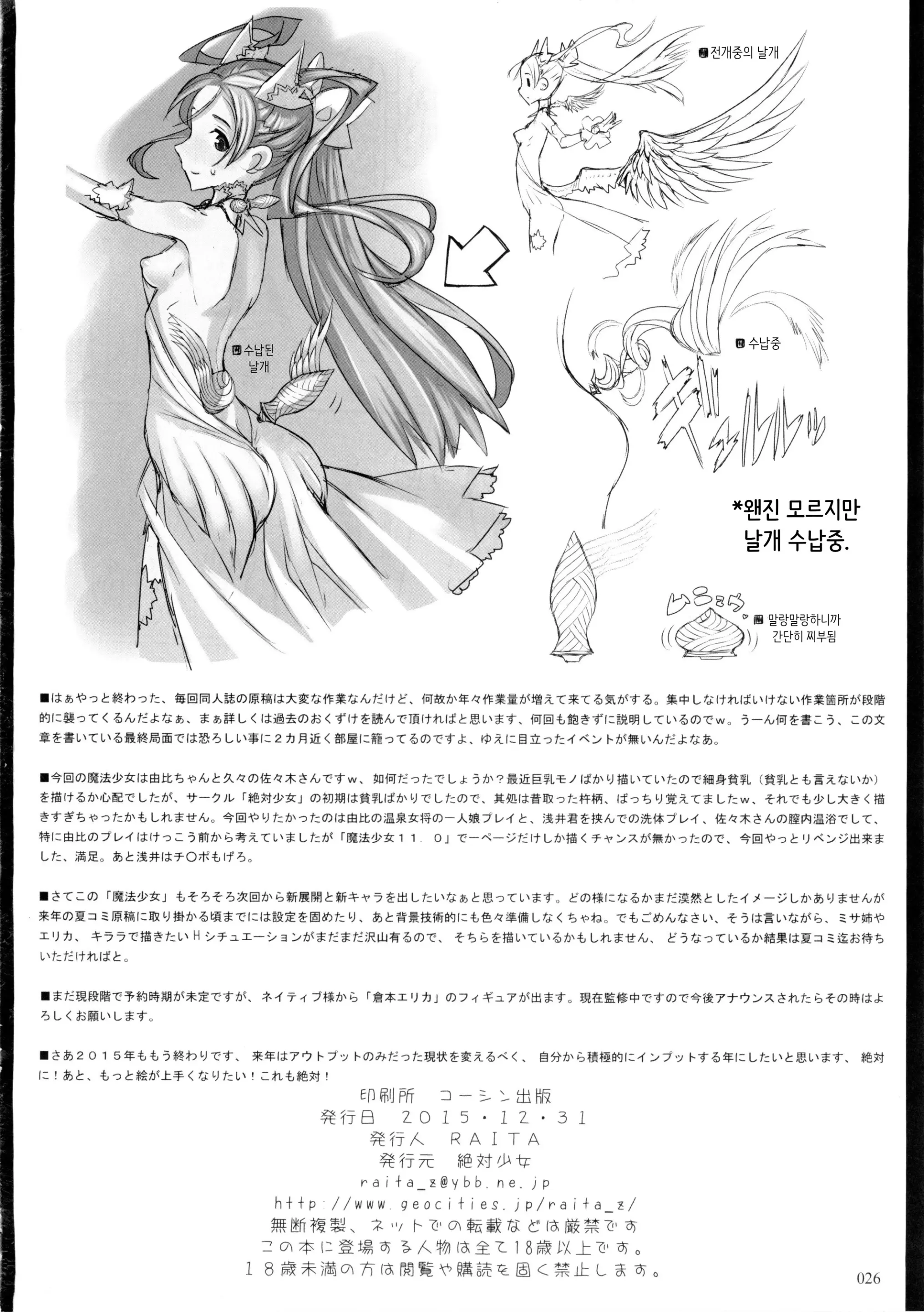 웹툰 이미지 25