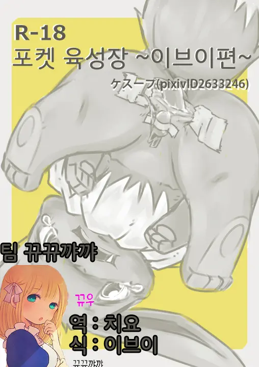 웹툰 이미지 0