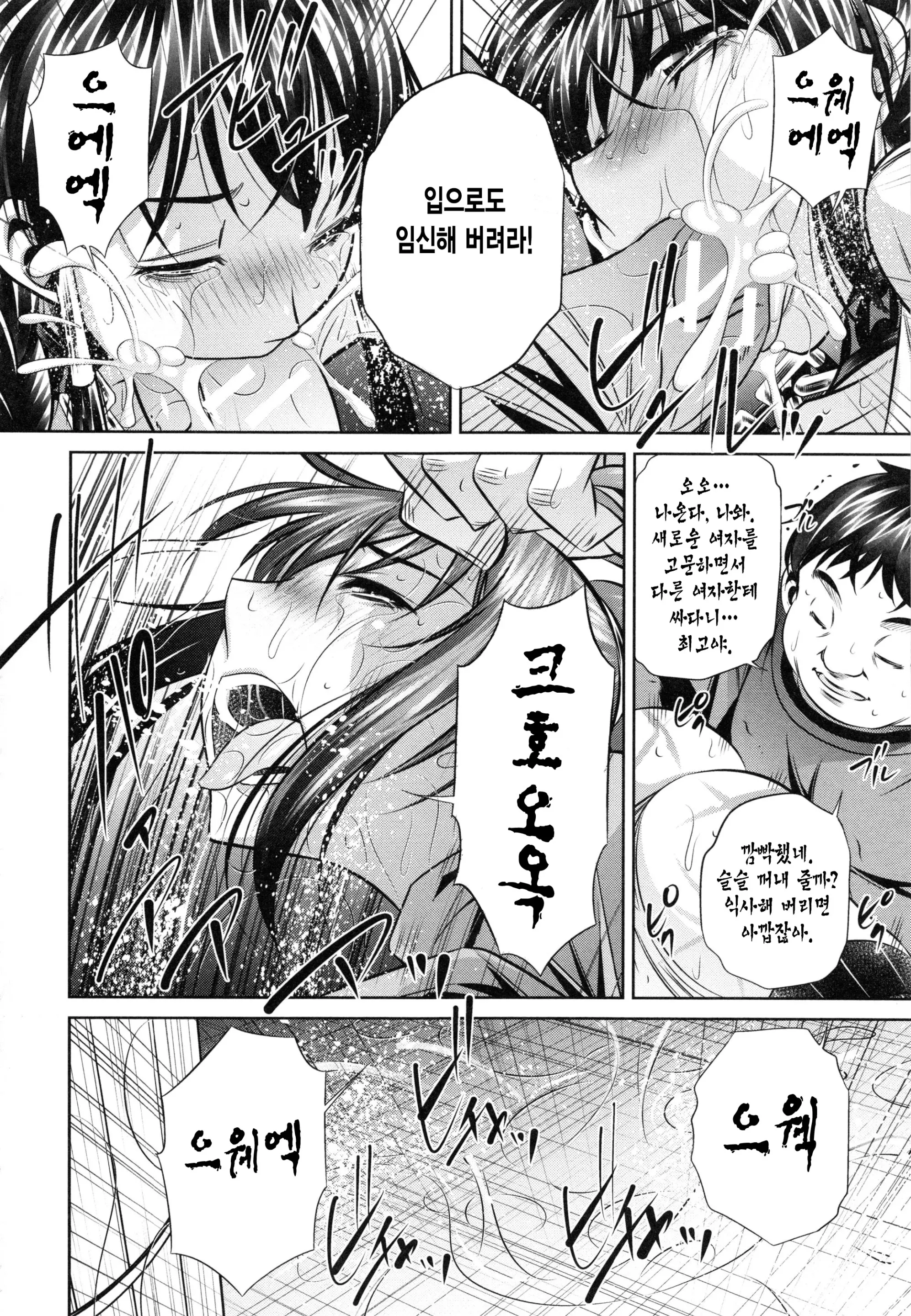 웹툰 이미지 160