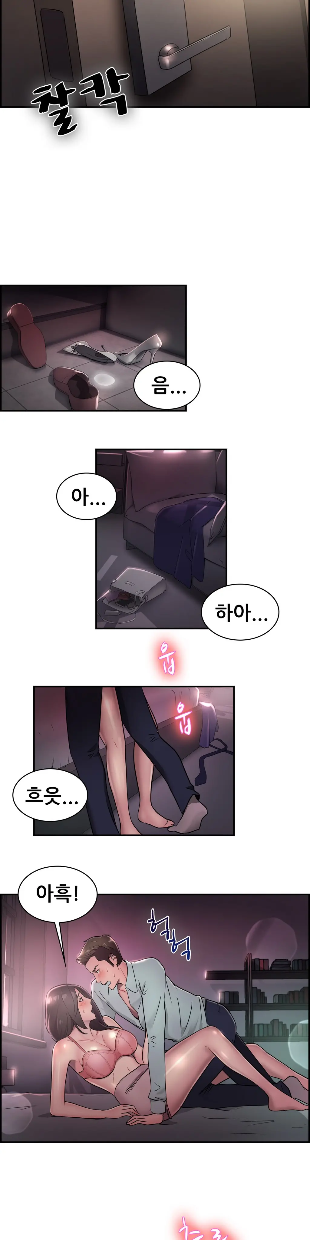 웹툰 이미지 309
