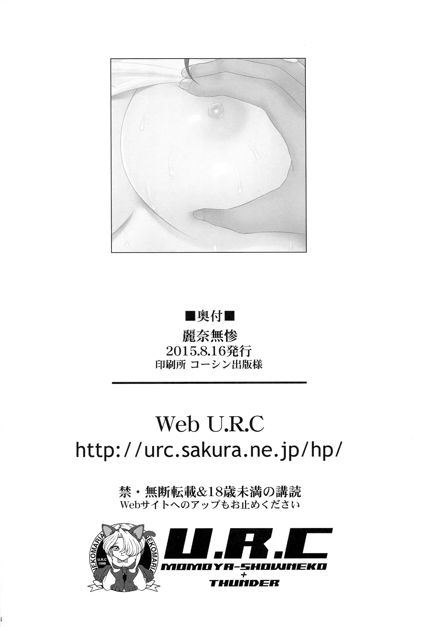 웹툰 이미지 32