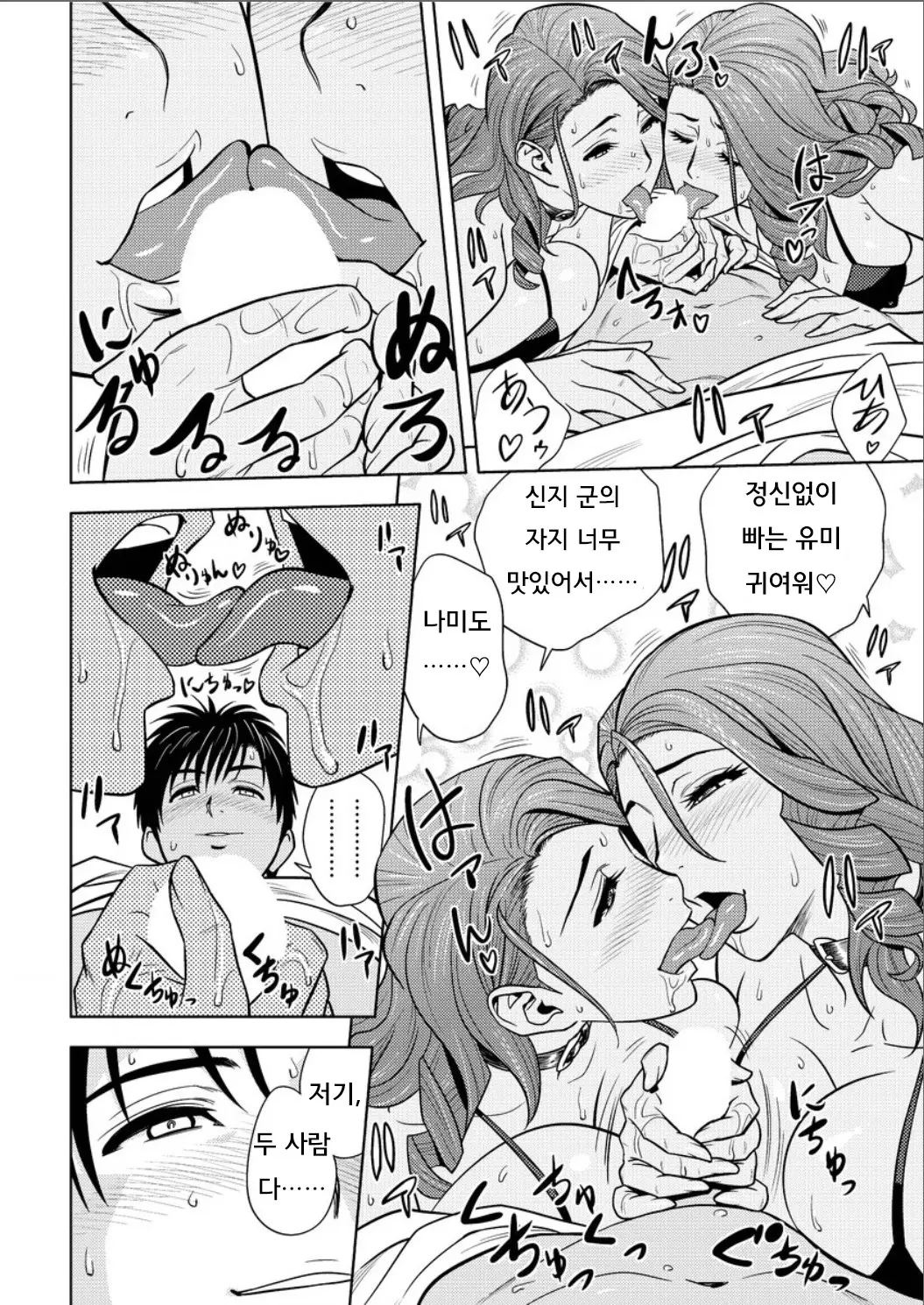 웹툰 이미지 163