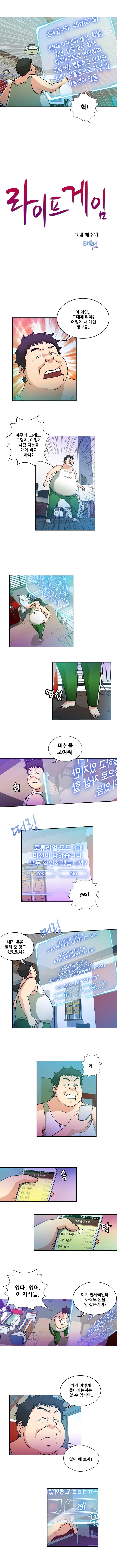웹툰 이미지 10