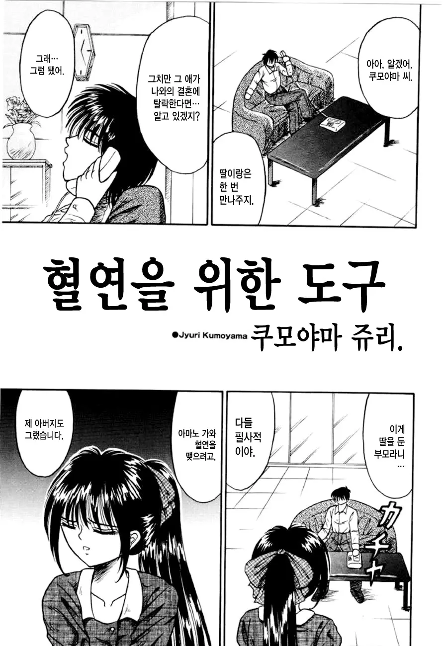 웹툰 이미지 132