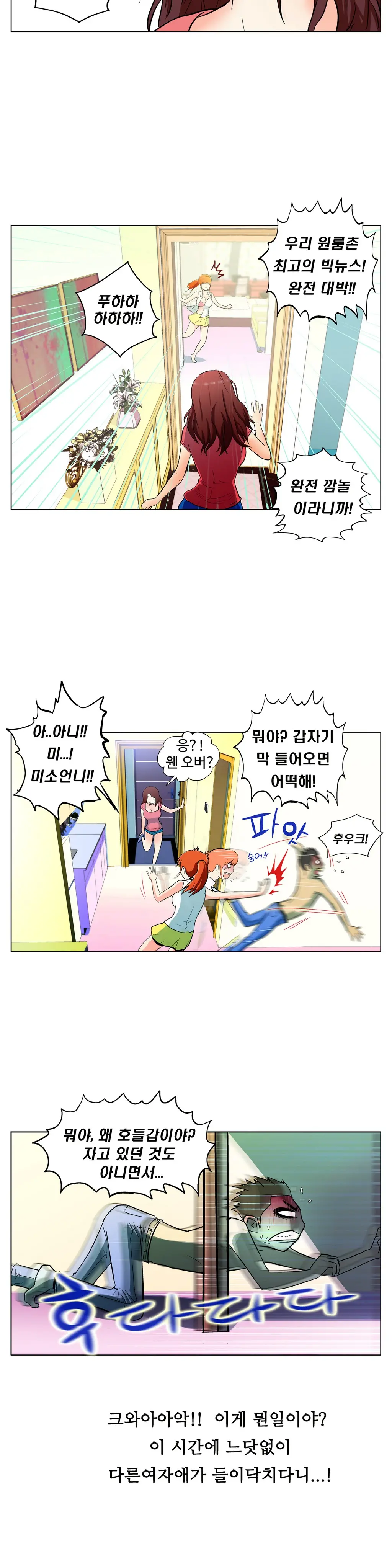 웹툰 이미지 96