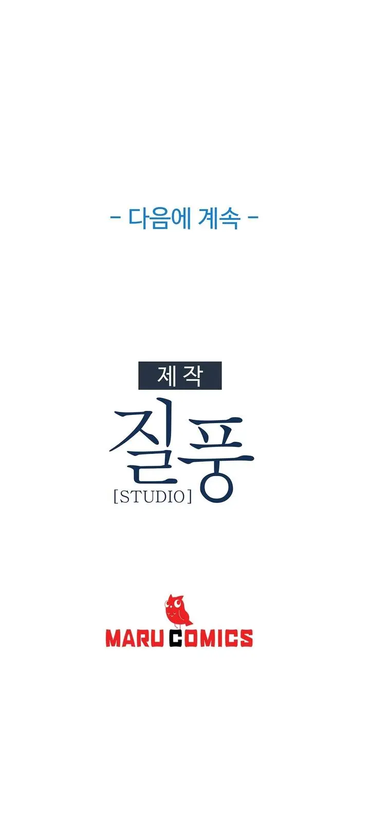 웹툰 이미지 450
