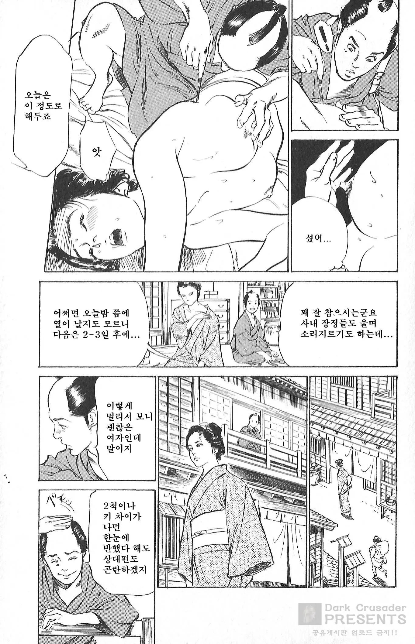 웹툰 이미지 59