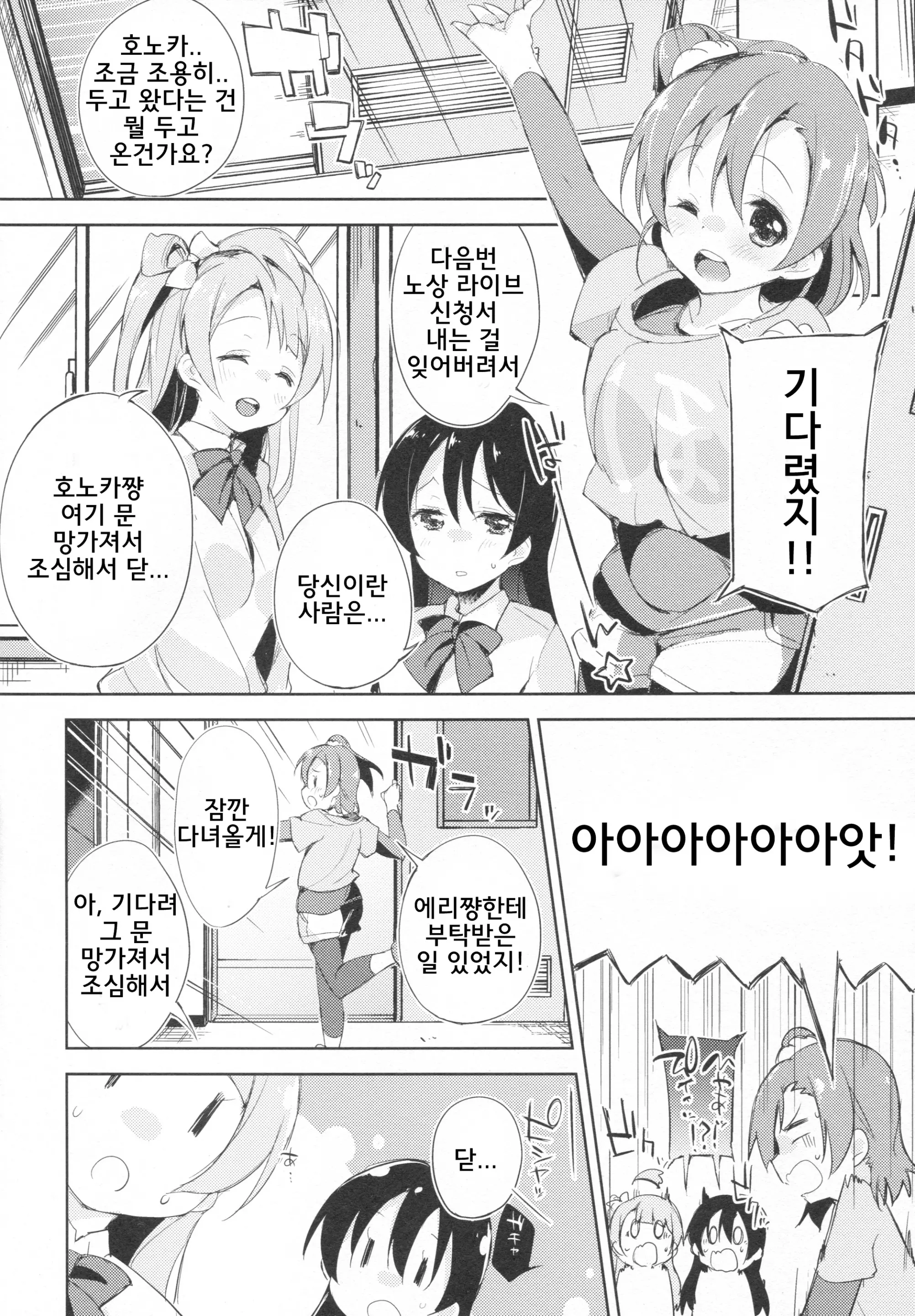 웹툰 이미지 4