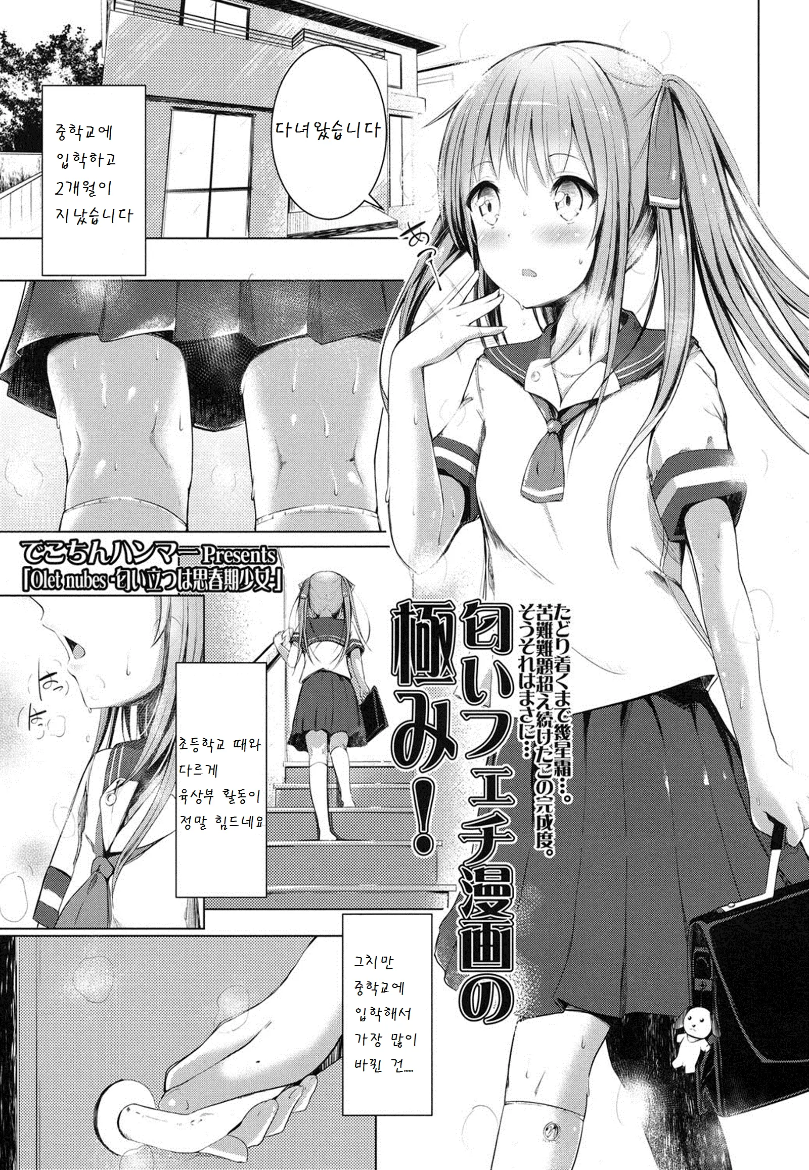 웹툰 이미지 0