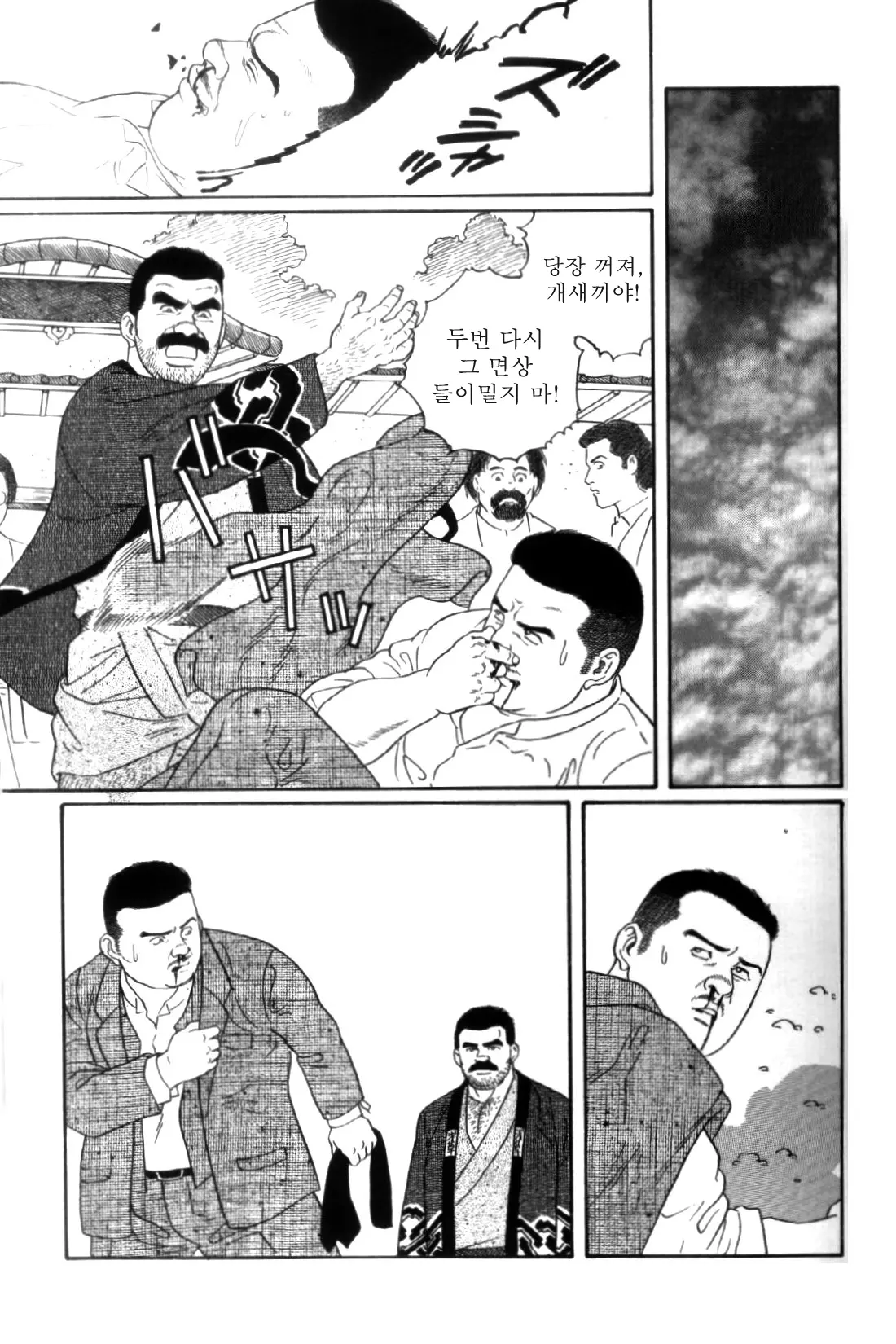 웹툰 이미지 264