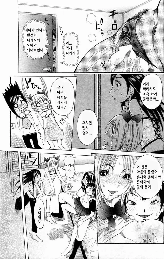 웹툰 이미지 84