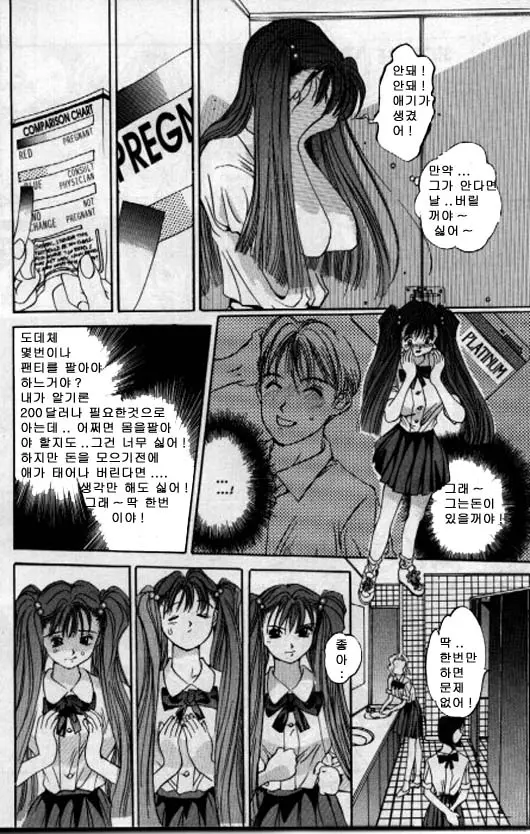 웹툰 이미지 11