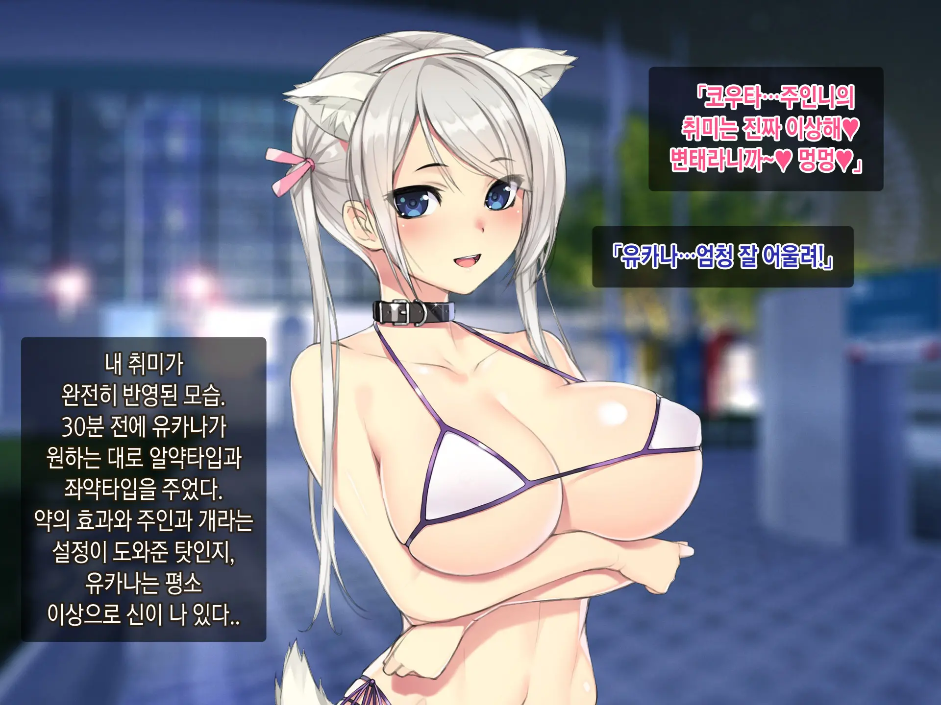 웹툰 이미지 159