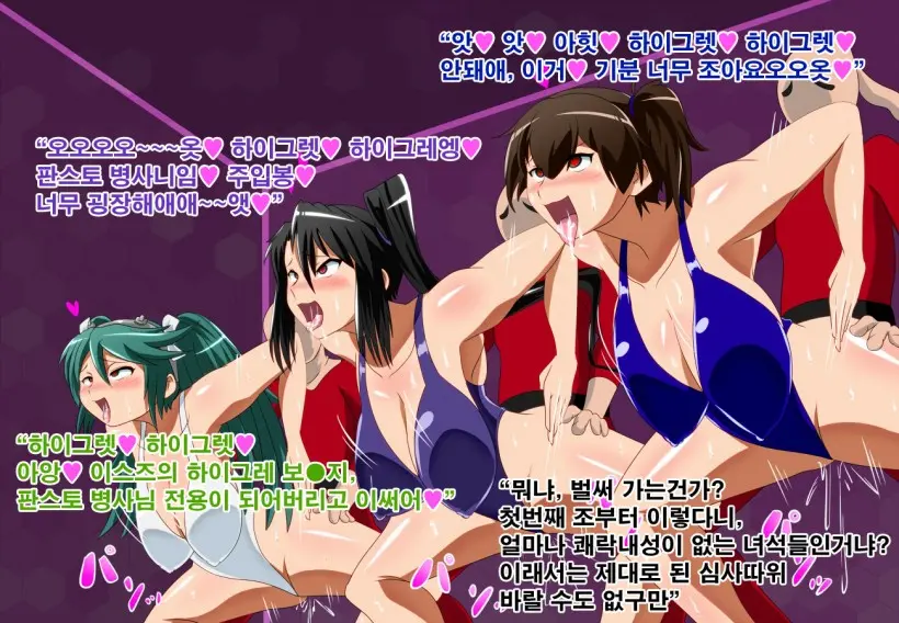 웹툰 이미지 85