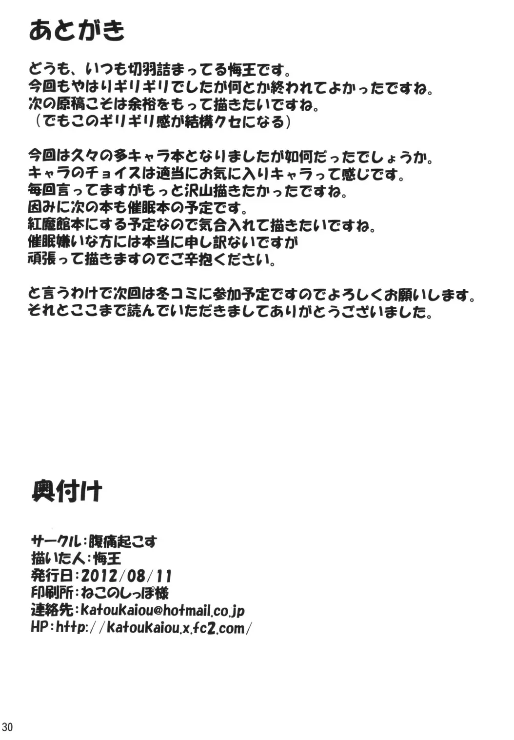 웹툰 이미지 28