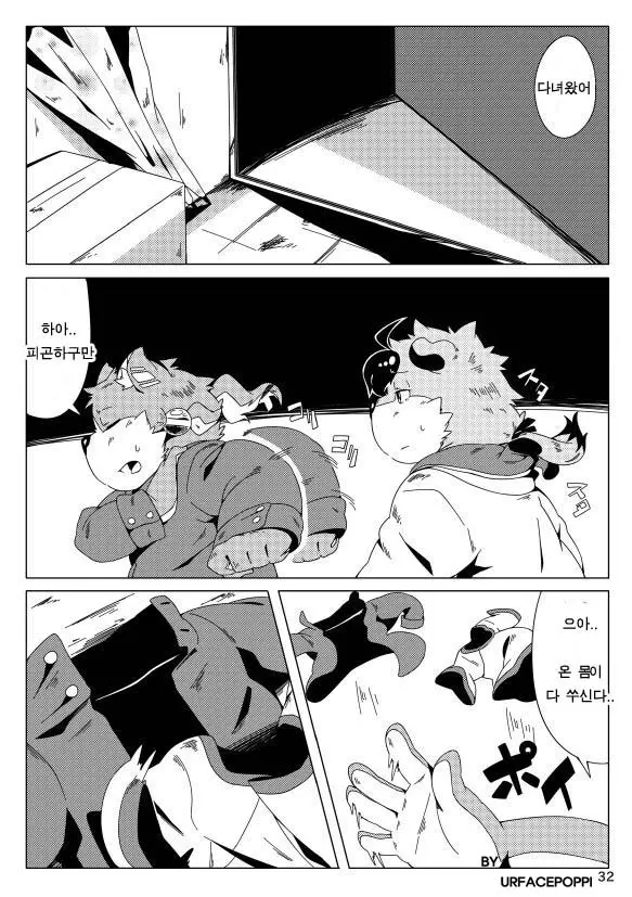웹툰 이미지 58