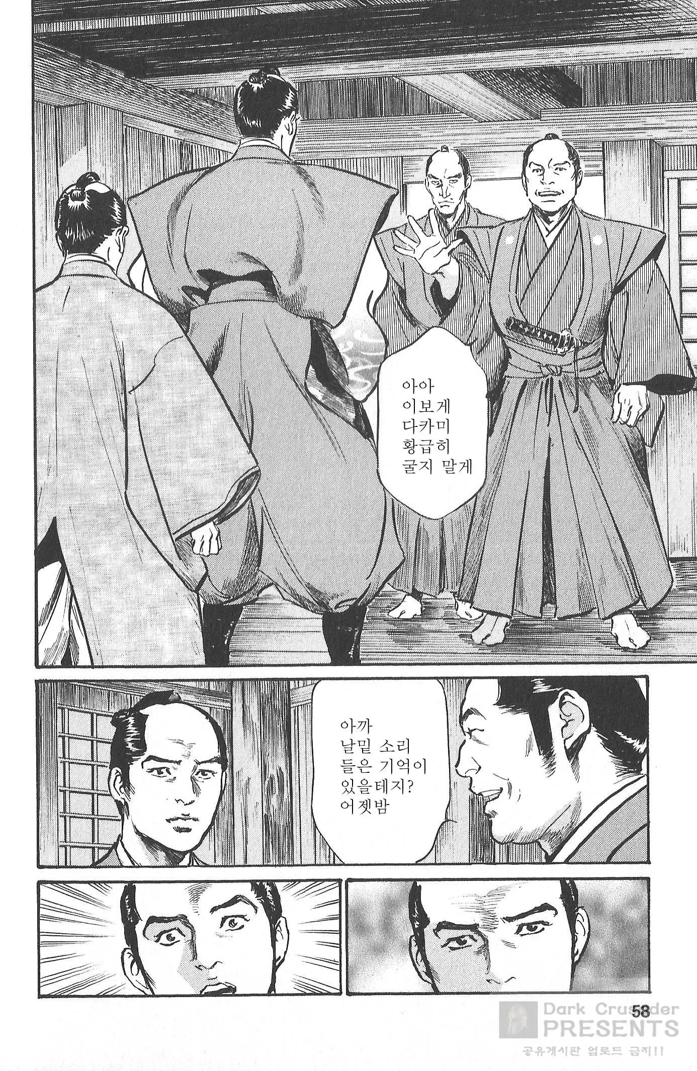 웹툰 이미지 53