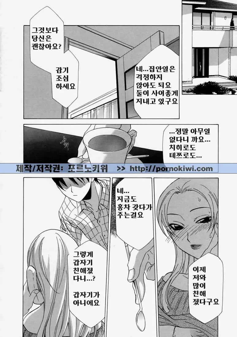 웹툰 이미지 19