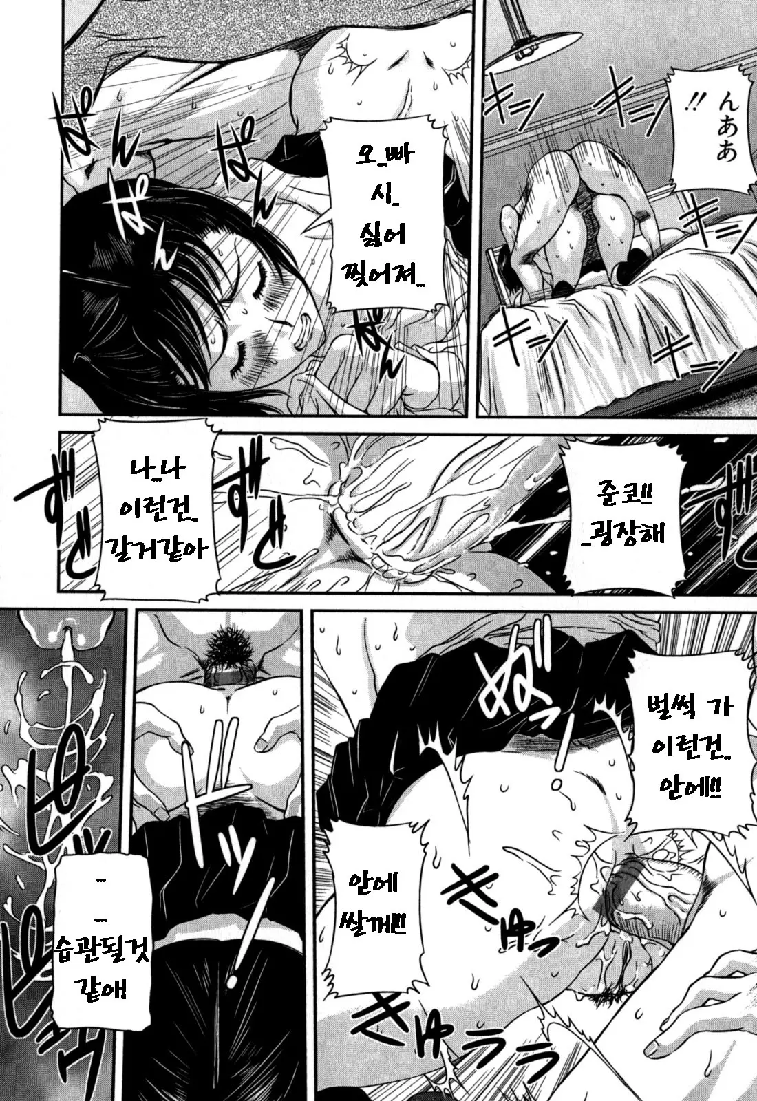 웹툰 이미지 63