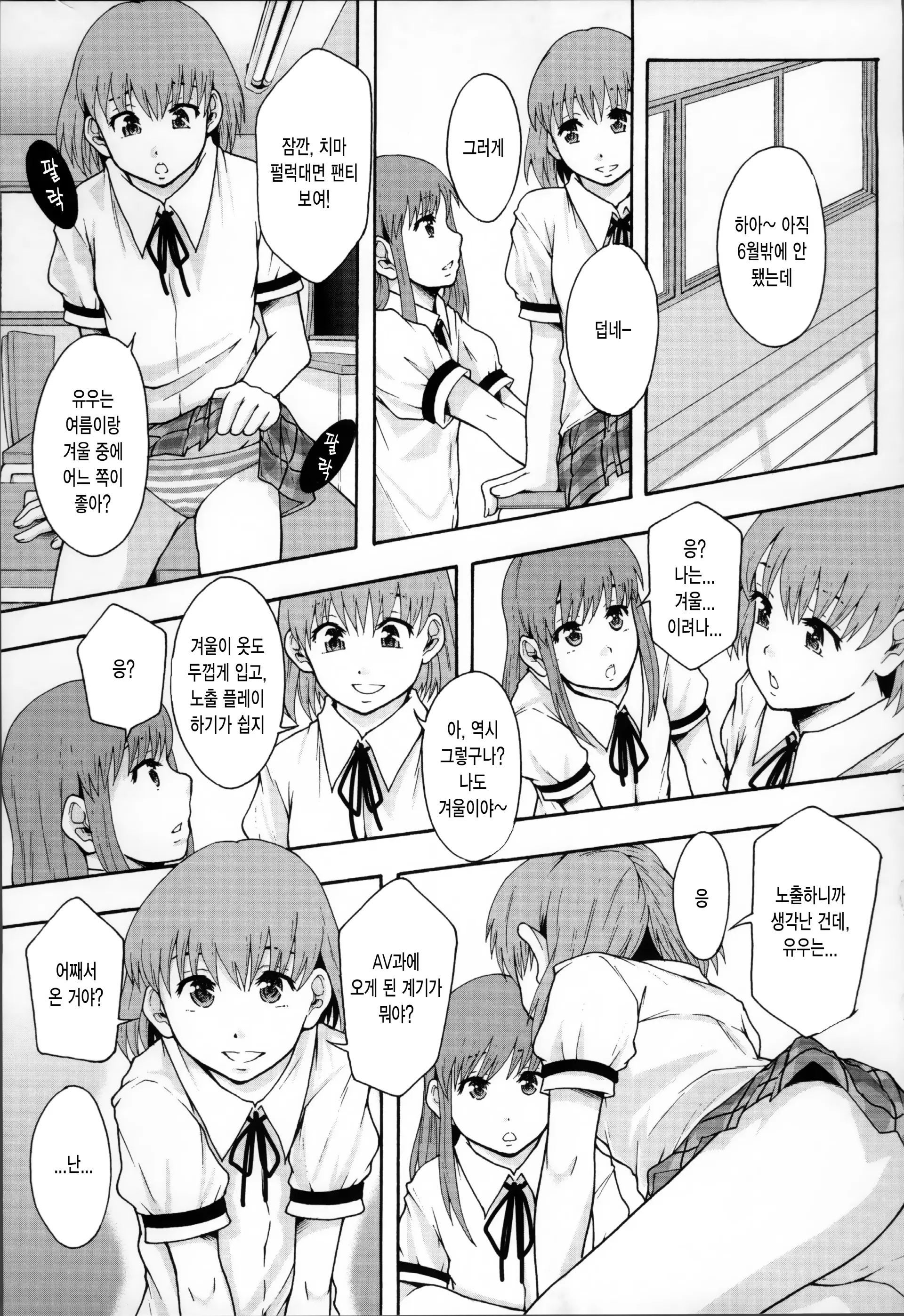 웹툰 이미지 59