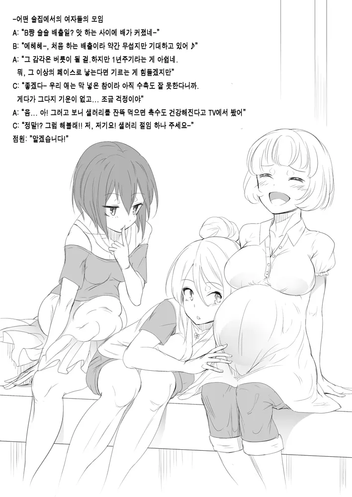 웹툰 이미지 10