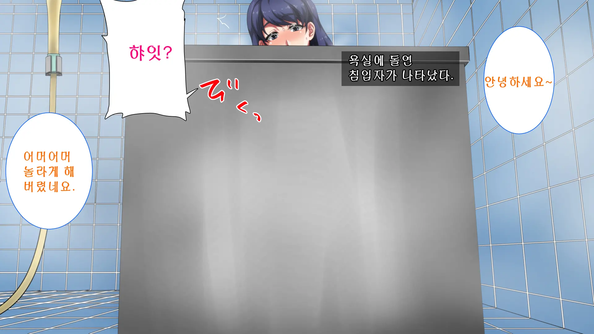 웹툰 이미지 168