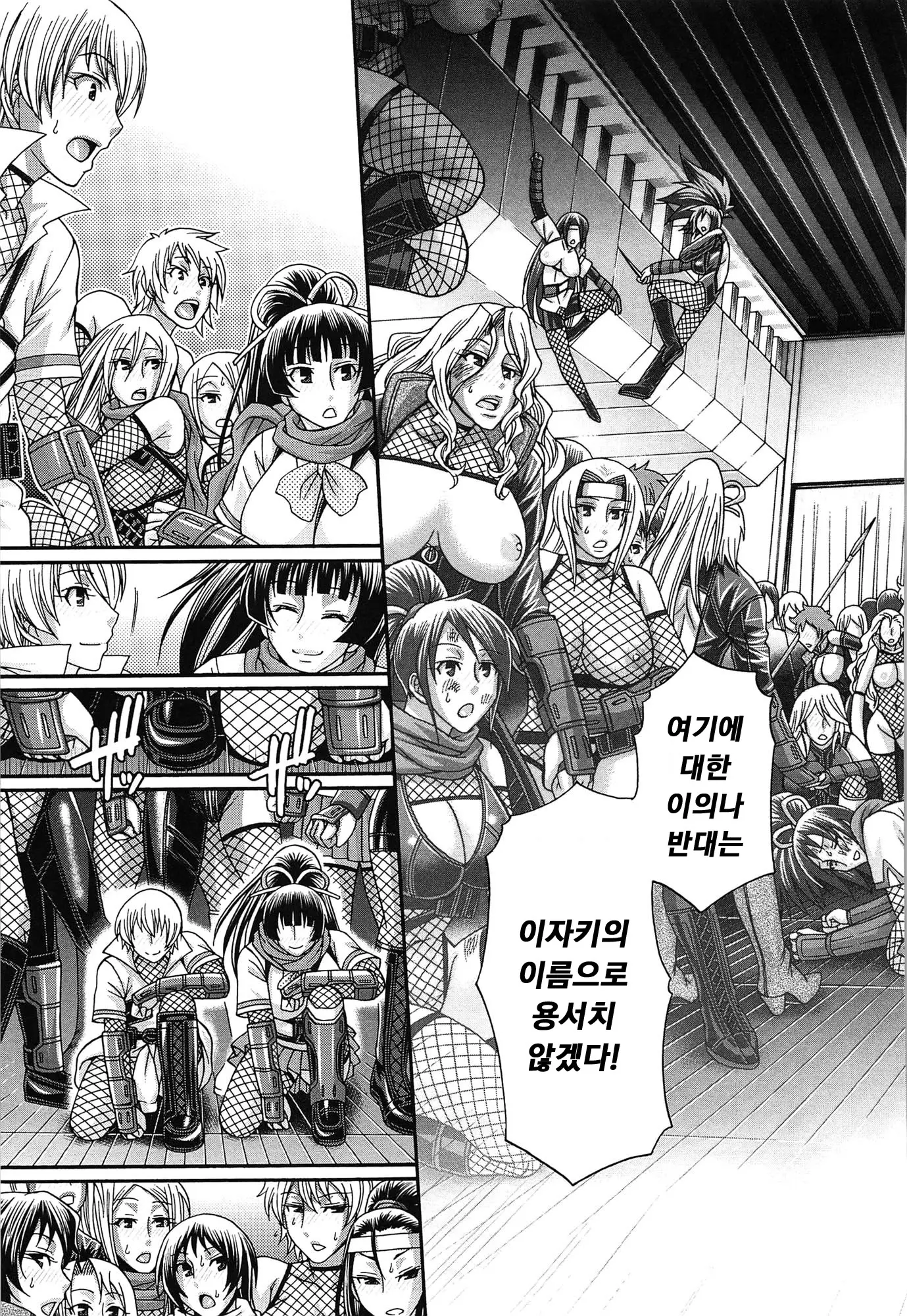 웹툰 이미지 147