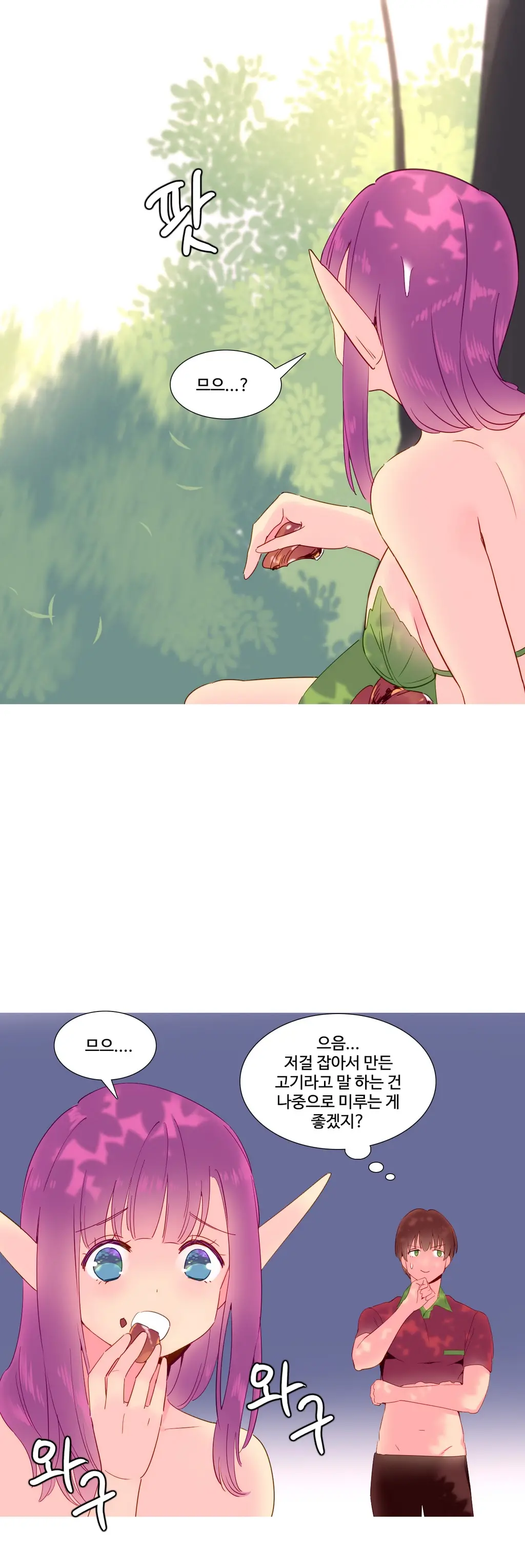 웹툰 이미지 328