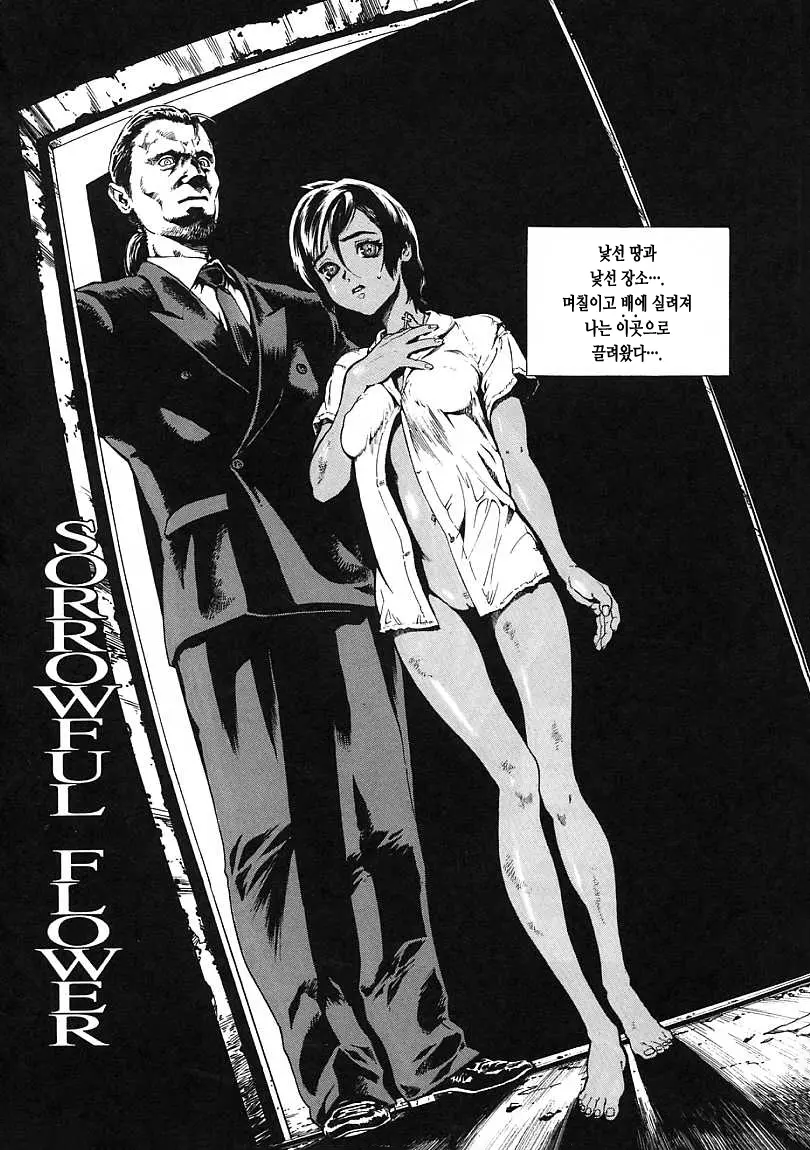 웹툰 이미지 103