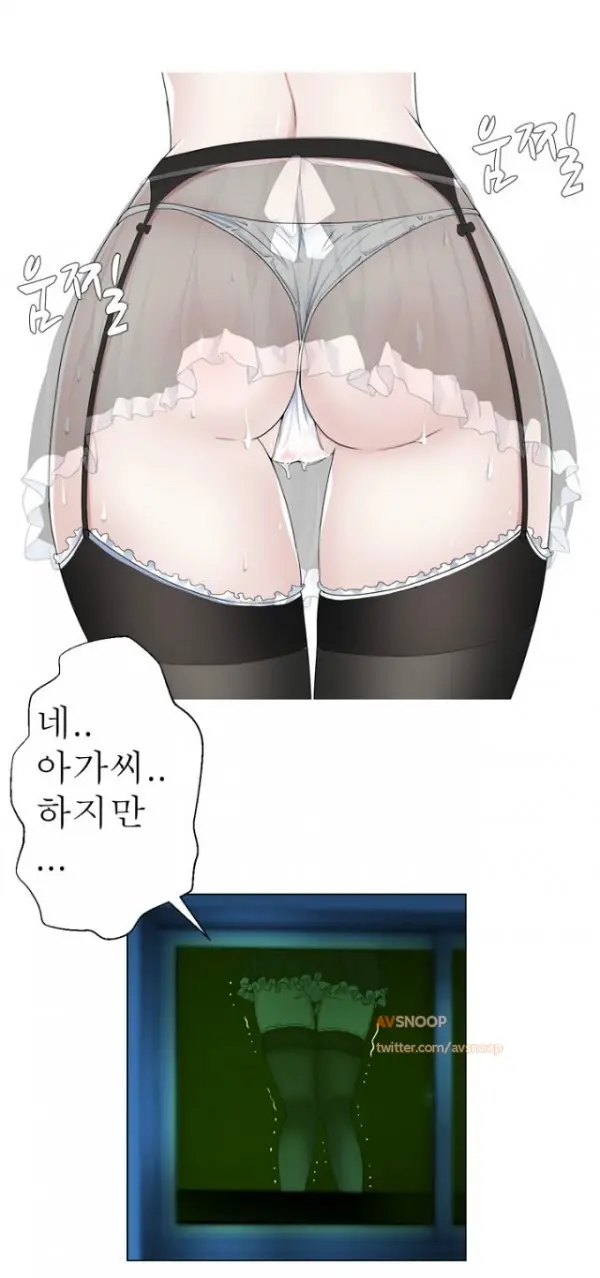 웹툰 이미지 85