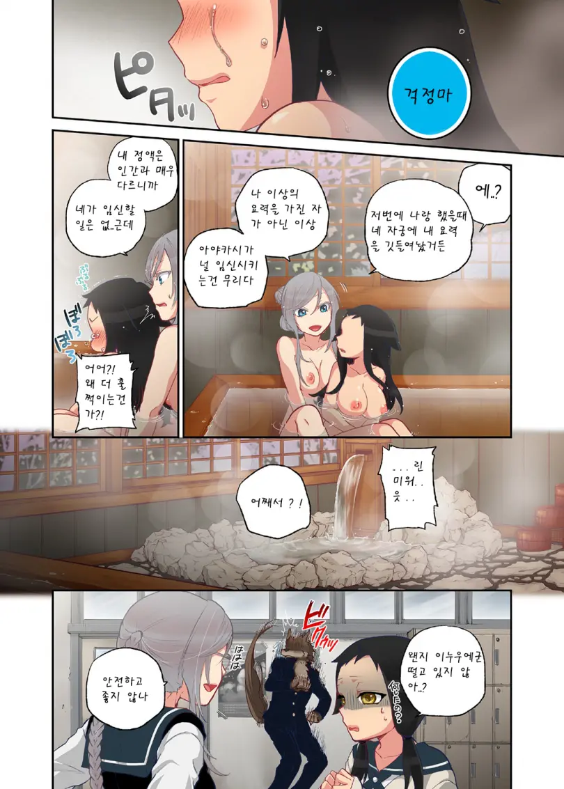 웹툰 이미지 26
