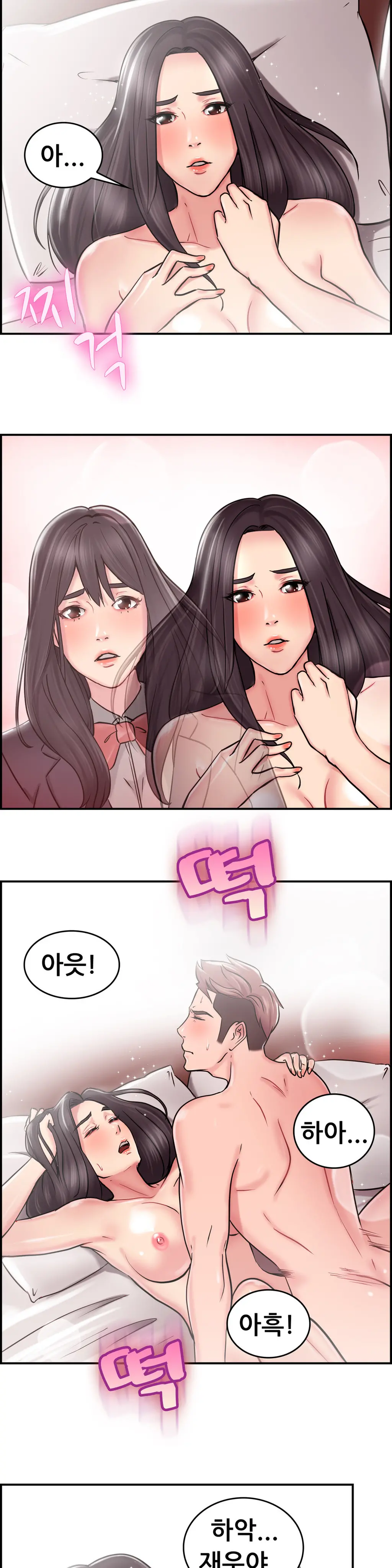 웹툰 이미지 430