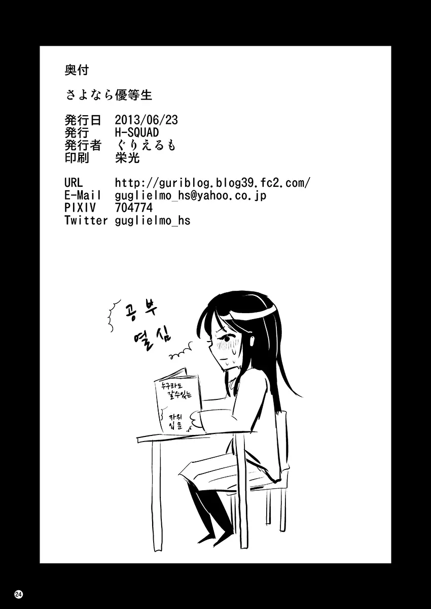 웹툰 이미지 24