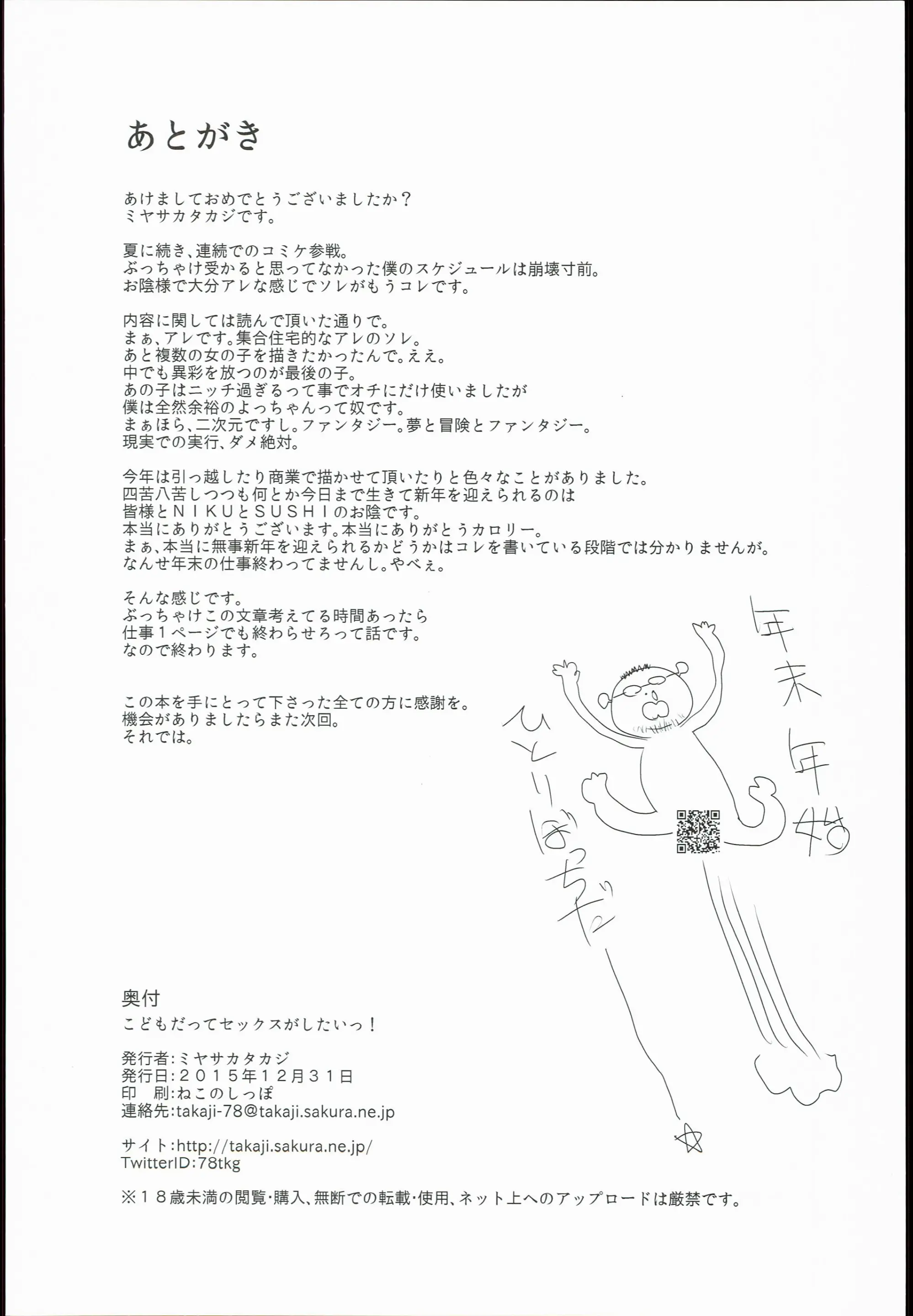 웹툰 이미지 18