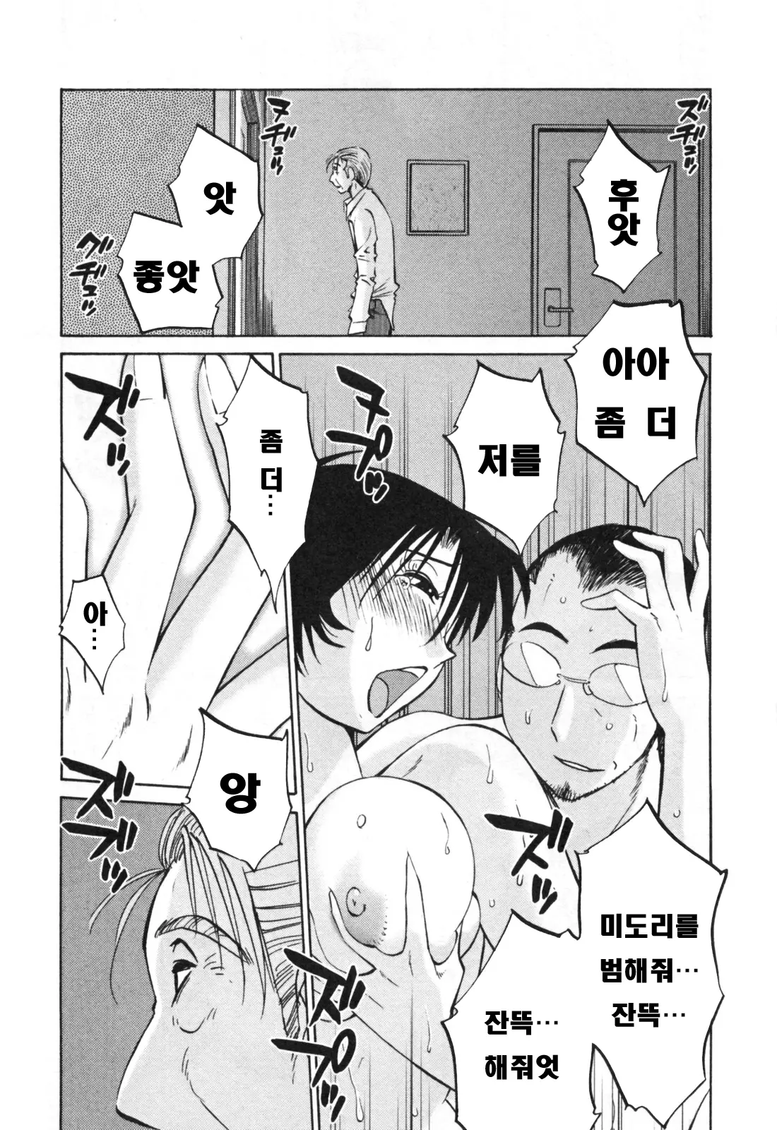 웹툰 이미지 194